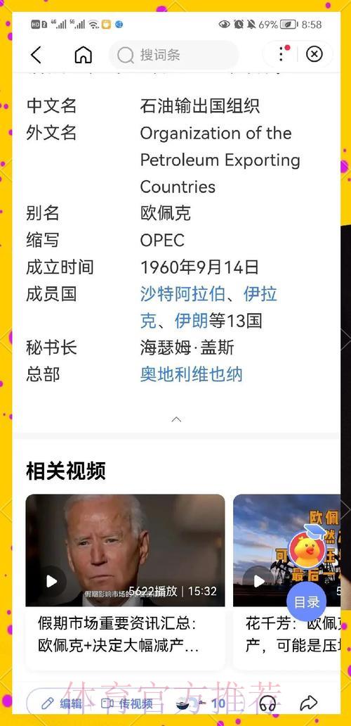 2026世界杯投注前瞻：强队实力深度剖析
